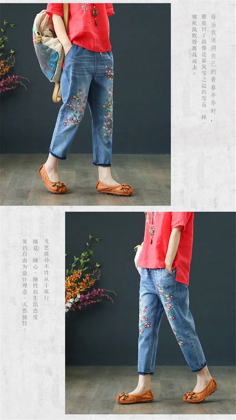 Jeans Woman High Waist Spring Summer Retro Embroidery Denim Trousers Ladies Elastic Waist Harem Pants Loose Jean Femme Pant 124