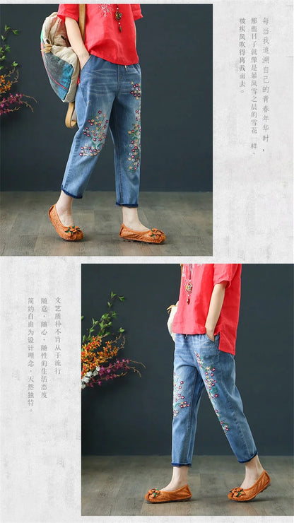 Jeans Woman High Waist Spring Summer Retro Embroidery Denim Trousers Ladies Elastic Waist Harem Pants Loose Jean Femme Pant 124