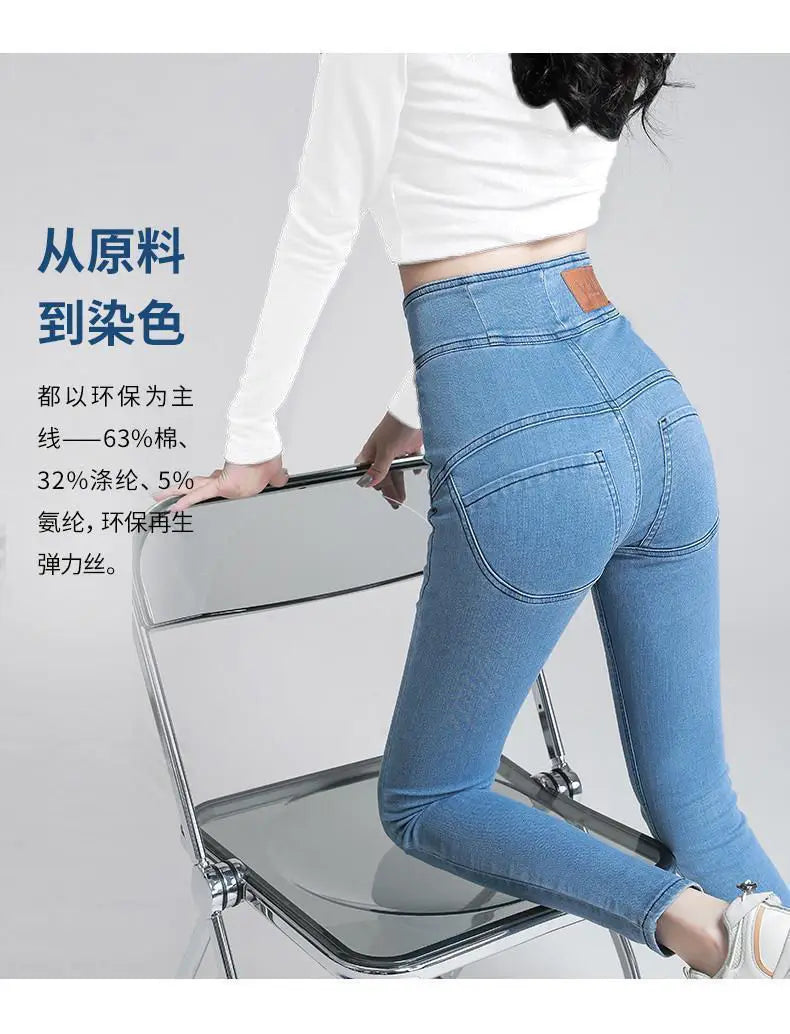 Korean Women High Waist Skinny Jeans Spring Autumn Streetwear Fashion Slim Trousers Denim Solid Button Casual Pencil Pants 2022