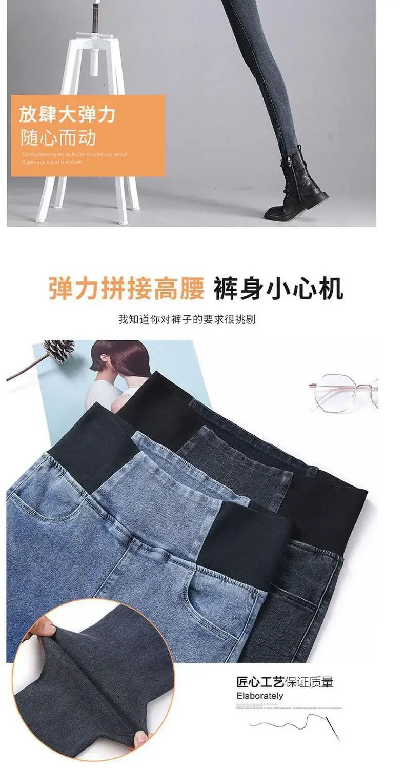 High-waisted Jeans Women's Trousers Autumn and Winter New Slim-fitting Elastic-waisted Trousers with Velvet