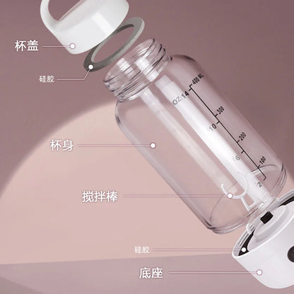 500ML Sport Shaker Bottle Water Cup Protein Shaking Cup Travel lectric Protein Powder Mixing Cup Automatic Portable Shaker Cup