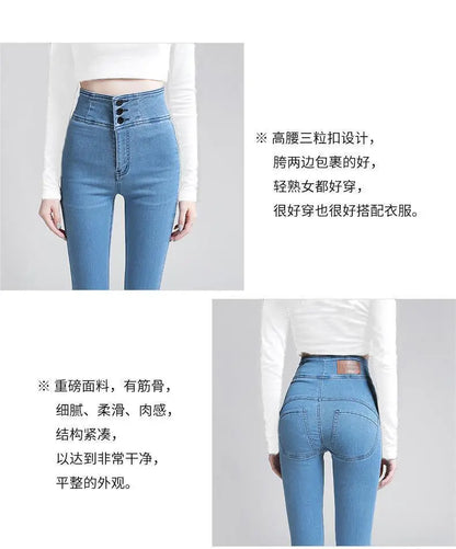 Korean Women High Waist Skinny Jeans Spring Autumn Streetwear Fashion Slim Trousers Denim Solid Button Casual Pencil Pants 2022