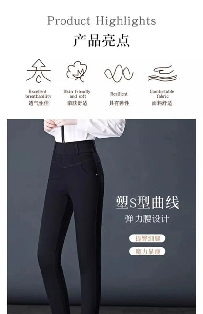 Elastic Waist Jeans Women New Fashion High-waist Stretch Pants Versatile Casual Pencil Solid-color Trousers
