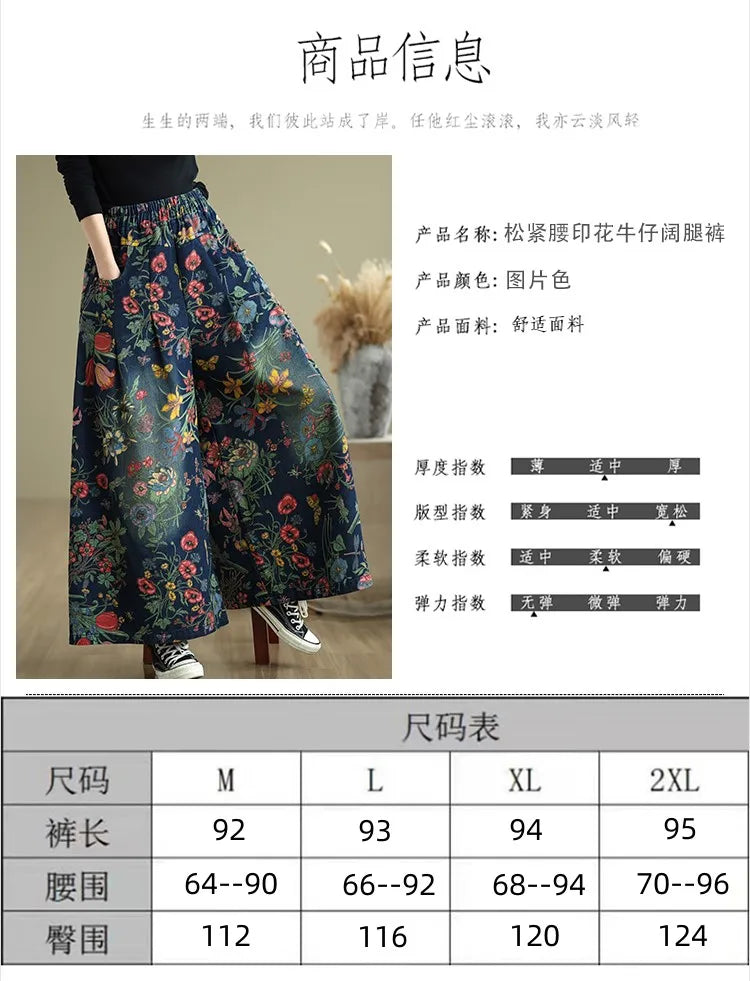 Jeans Flower Floral Print Autumn Wide Leg Pant Women Loose Pleated Fashion Ladies Oversized Trousers Elastic Waist Woman Pants
