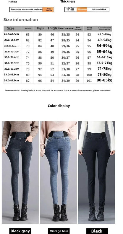 High-waisted Jeans Women's Trousers Autumn and Winter New Slim-fitting Elastic-waisted Trousers with Velvet