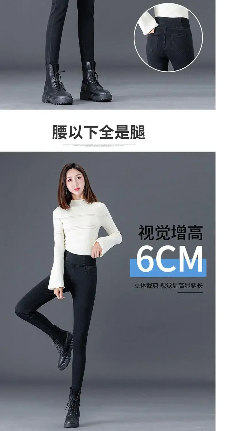 High-waisted Jeans Women's Trousers Autumn and Winter New Slim-fitting Elastic-waisted Trousers with Velvet