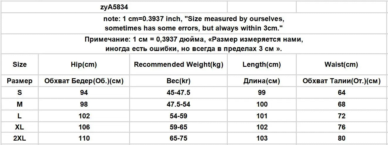 Wide Leg Jeans Women Plus Velvet Thicker Warm Vintage High Waist Casual Autumn Winter Streetwear Fashion Teens Personality Ins