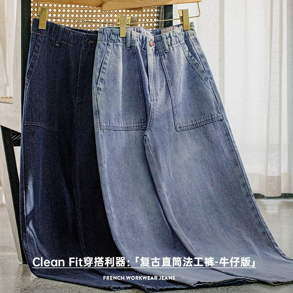 Maden Women's High Waist Straight Denim Jeans Vintage Washed Loose Fit Casual Pants Trousers for Fall Winter with YKK Zipper