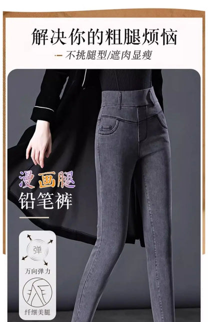 Elastic Waist Jeans Women New Fashion High-waist Stretch Pants Versatile Casual Pencil Solid-color Trousers
