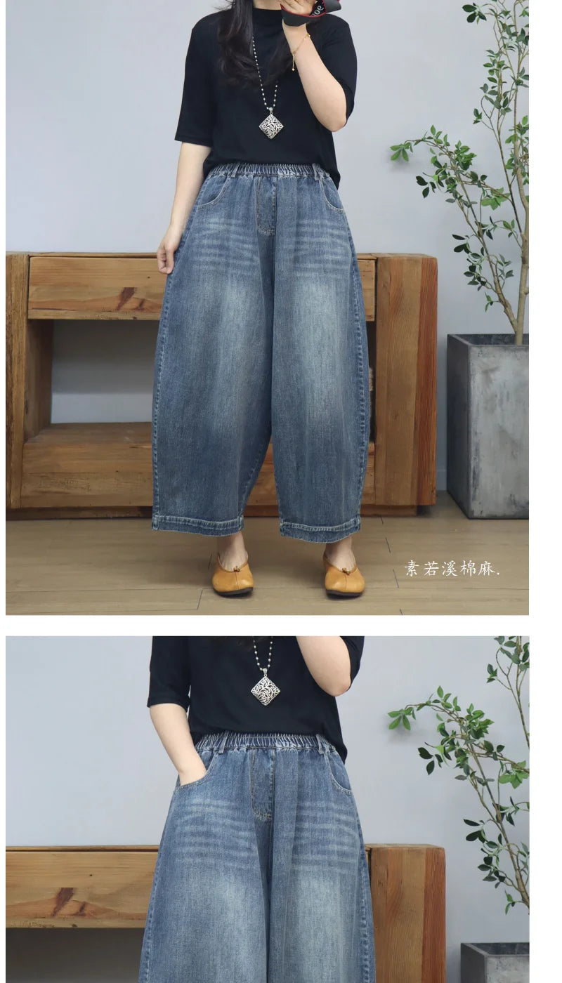 Women's Elastic Waist Jeans Drawstring Big Pocket Wide Leg Solid Color Simple Basic Harem Trouser Female Autumn Denim Pants