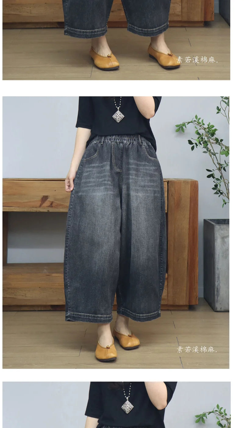 Women's Elastic Waist Jeans Drawstring Big Pocket Wide Leg Solid Color Simple Basic Harem Trouser Female Autumn Denim Pants