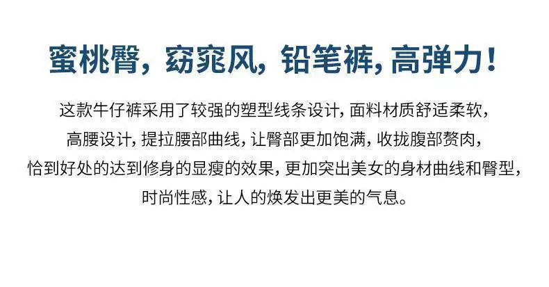 Korean Women High Waist Skinny Jeans Spring Autumn Streetwear Fashion Slim Trousers Denim Solid Button Casual Pencil Pants 2022