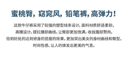 Korean Women High Waist Skinny Jeans Spring Autumn Streetwear Fashion Slim Trousers Denim Solid Button Casual Pencil Pants 2022