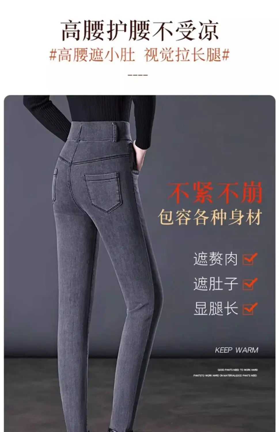 Elastic Waist Jeans Women New Fashion High-waist Stretch Pants Versatile Casual Pencil Solid-color Trousers