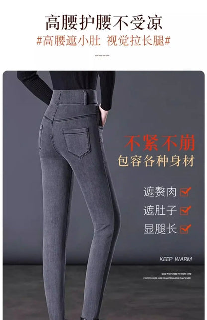 Elastic Waist Jeans Women New Fashion High-waist Stretch Pants Versatile Casual Pencil Solid-color Trousers