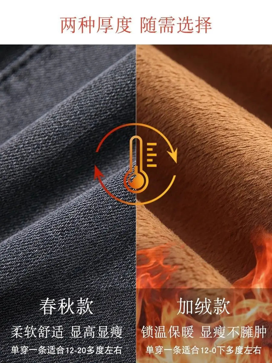 Elastic Waist Jeans Women New Fashion High-waist Stretch Pants Versatile Casual Pencil Solid-color Trousers