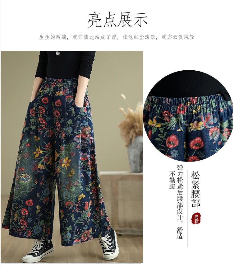 Jeans Flower Floral Print Autumn Wide Leg Pant Women Loose Pleated Fashion Ladies Oversized Trousers Elastic Waist Woman Pants