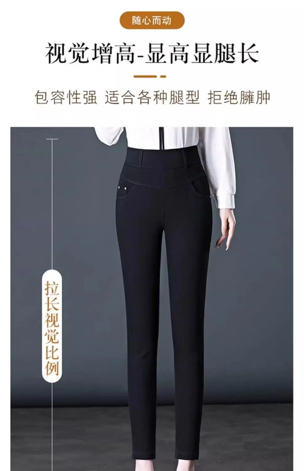 Elastic Waist Jeans Women New Fashion High-waist Stretch Pants Versatile Casual Pencil Solid-color Trousers