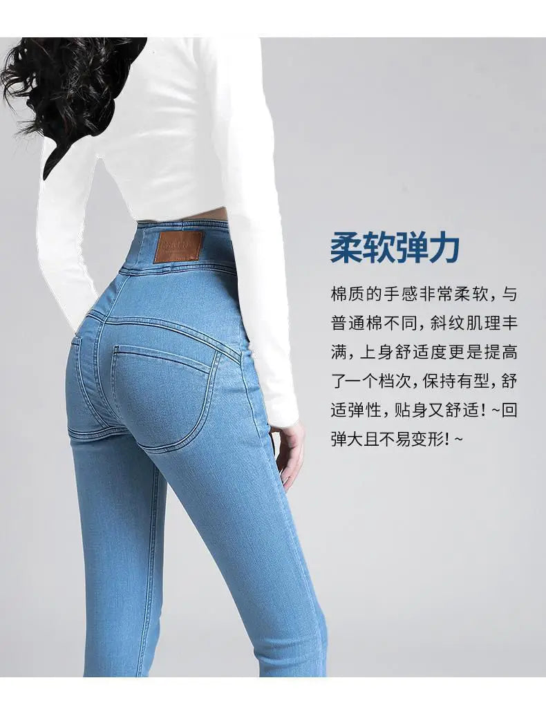 Korean Women High Waist Skinny Jeans Spring Autumn Streetwear Fashion Slim Trousers Denim Solid Button Casual Pencil Pants 2022
