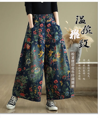 Jeans Flower Floral Print Autumn Wide Leg Pant Women Loose Pleated Fashion Ladies Oversized Trousers Elastic Waist Woman Pants