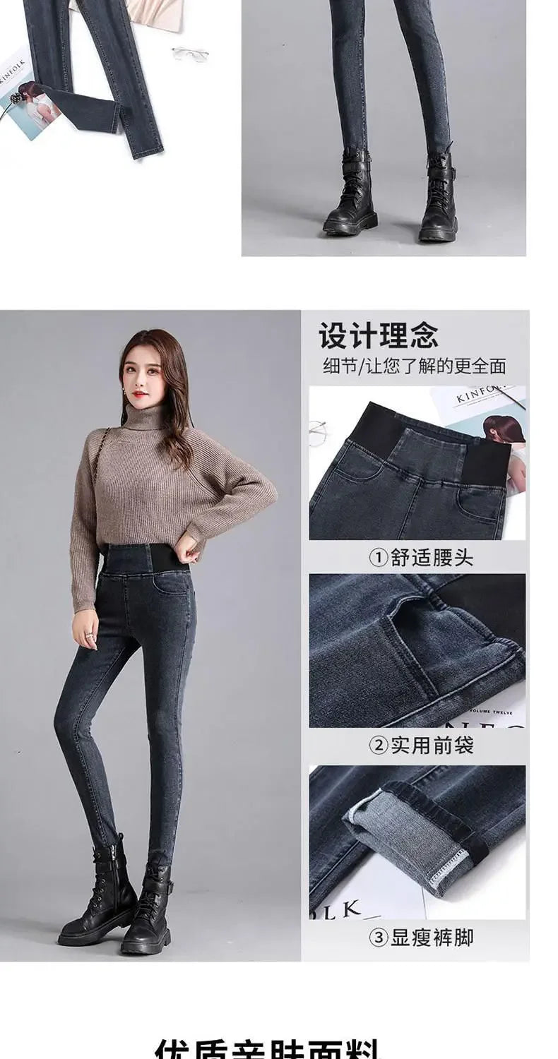 High-waisted Jeans Women's Trousers Autumn and Winter New Slim-fitting Elastic-waisted Trousers with Velvet