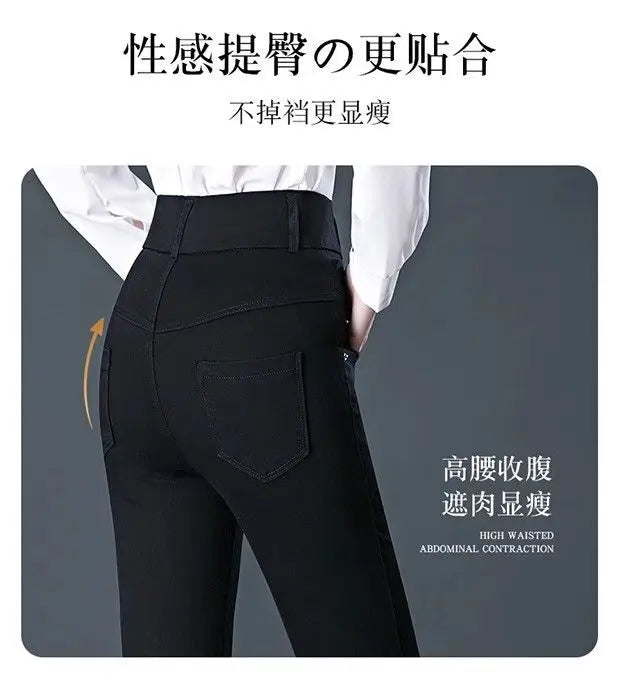 Elastic Waist Jeans Women New Fashion High-waist Stretch Pants Versatile Casual Pencil Solid-color Trousers
