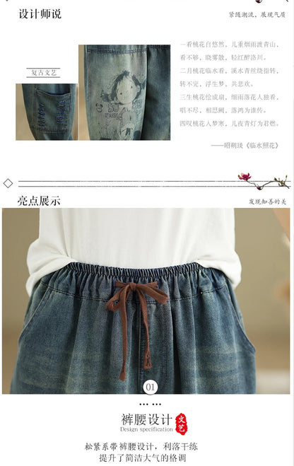 Oversized Jeans Spring Summer Pant Women Elastic High Waist Fashion Print Ladies Trousers Loose Woman Harem Pants