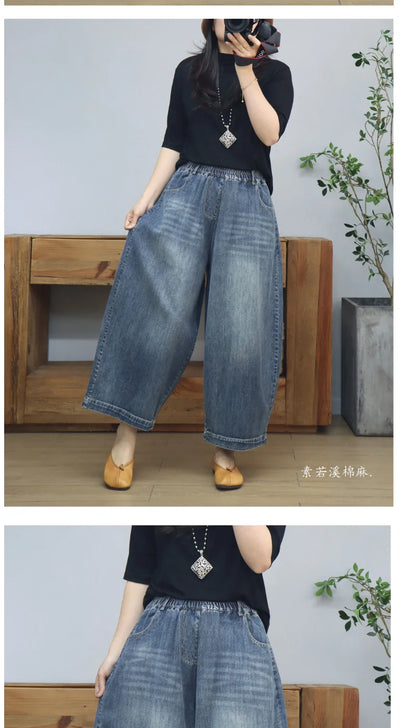 Women's Elastic Waist Jeans Drawstring Big Pocket Wide Leg Solid Color Simple Basic Harem Trouser Female Autumn Denim Pants