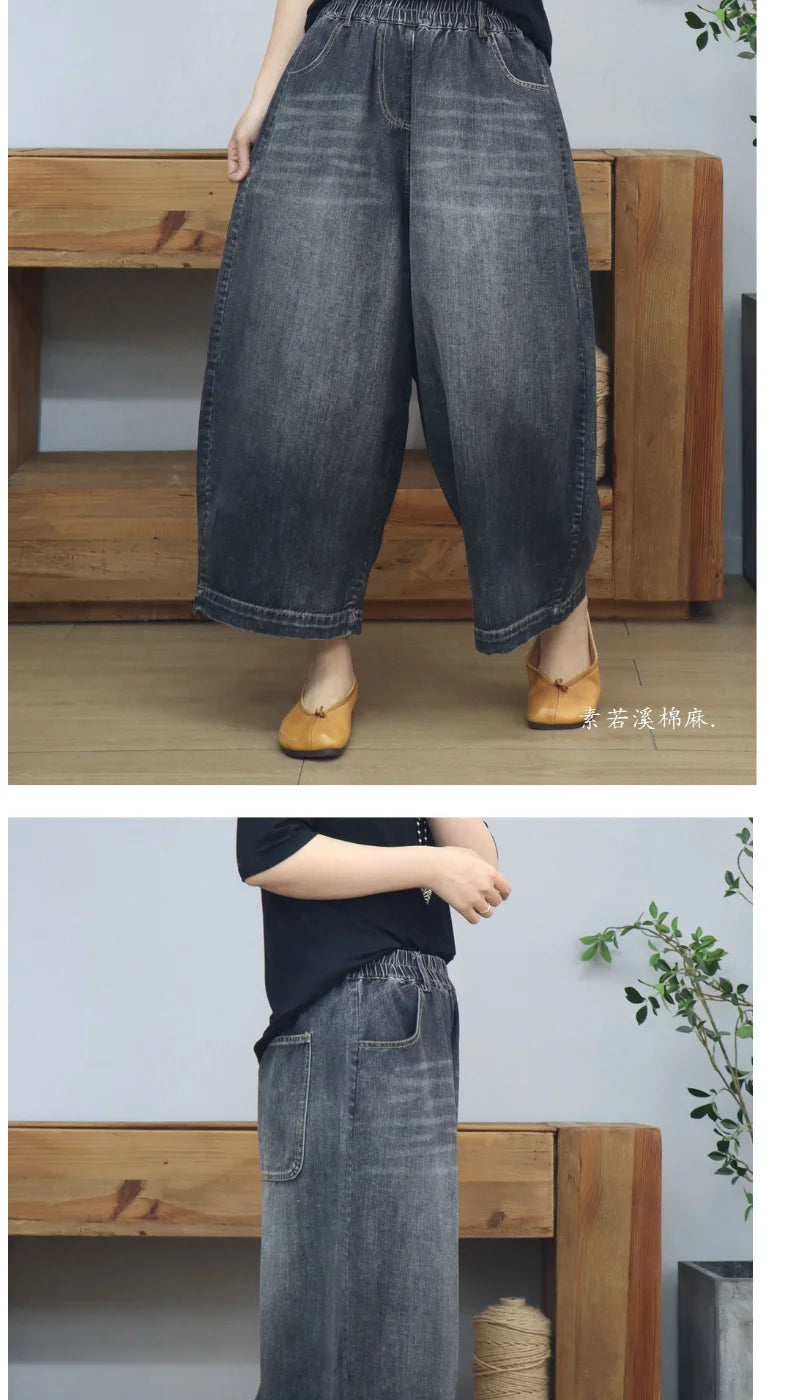 Women's Elastic Waist Jeans Drawstring Big Pocket Wide Leg Solid Color Simple Basic Harem Trouser Female Autumn Denim Pants