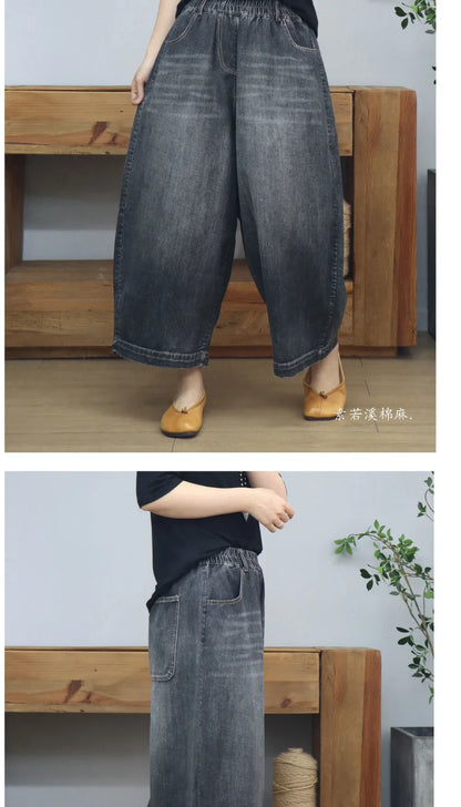 Women's Elastic Waist Jeans Drawstring Big Pocket Wide Leg Solid Color Simple Basic Harem Trouser Female Autumn Denim Pants