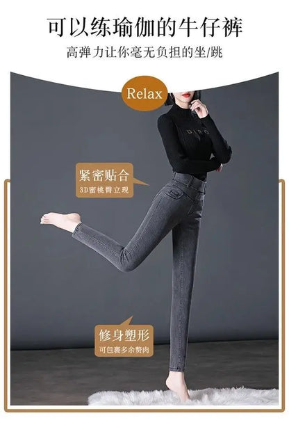 Elastic Waist Jeans Women New Fashion High-waist Stretch Pants Versatile Casual Pencil Solid-color Trousers