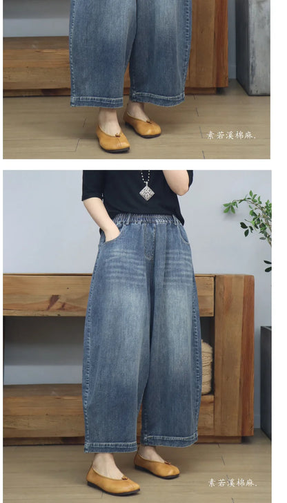 Women's Elastic Waist Jeans Drawstring Big Pocket Wide Leg Solid Color Simple Basic Harem Trouser Female Autumn Denim Pants