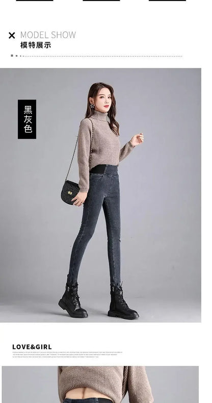 High-waisted Jeans Women's Trousers Autumn and Winter New Slim-fitting Elastic-waisted Trousers with Velvet