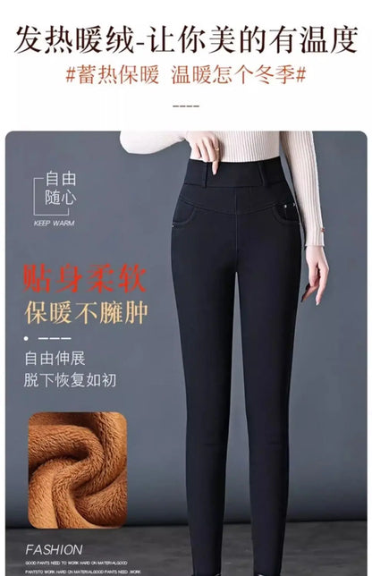 Elastic Waist Jeans Women New Fashion High-waist Stretch Pants Versatile Casual Pencil Solid-color Trousers