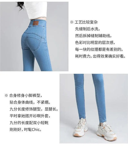 Korean Women High Waist Skinny Jeans Spring Autumn Streetwear Fashion Slim Trousers Denim Solid Button Casual Pencil Pants 2022