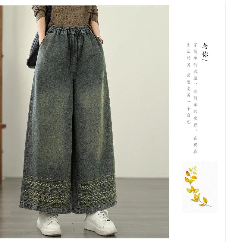 Jeans Women 2025 Autumn New Jeans Retro Heavy Industry Embroidery Ethnic Style Elastic Waist Casual Oversized Wide Leg Pants